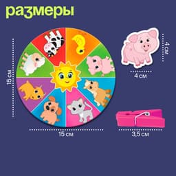 Развивающая игра «Животные», по методике Монтессори, 20 прищепок, 16 карточек, 4 поля, 3+