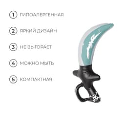 Игрушка надувная «Кинжал пирата», 38 см