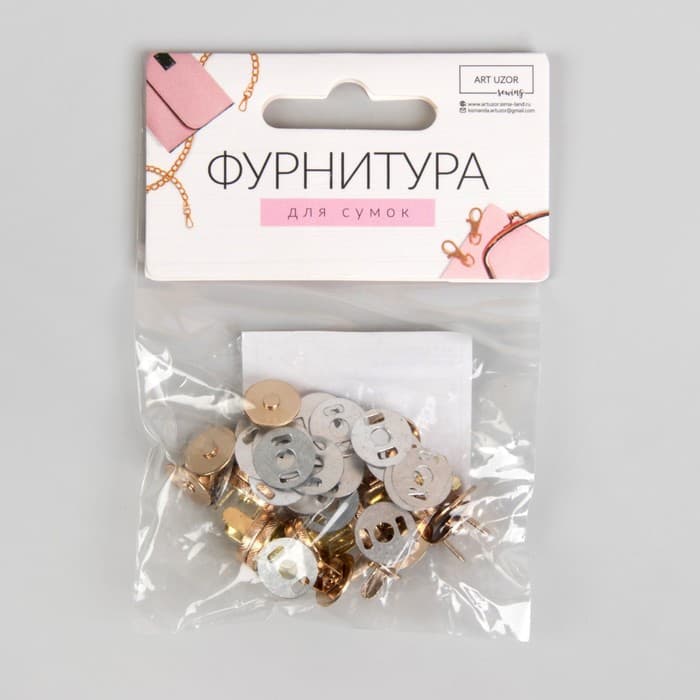 Кнопки магнитные, d=10 мм, 10 шт., цвет золотой