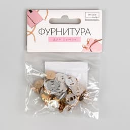 Кнопки магнитные, d=10 мм, 10 шт., цвет золотой