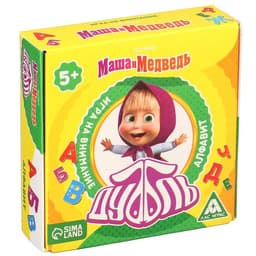 Настольная карточная игра на скорость и реакцию «Дуббль. Алфавит», 55 карт, 5+, Маша и Медведь