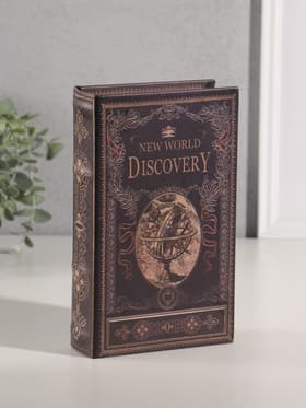 Шкатулка книга - сейф «Открытие нового мира», дерево, искусственная кожа, 21×13×5 см