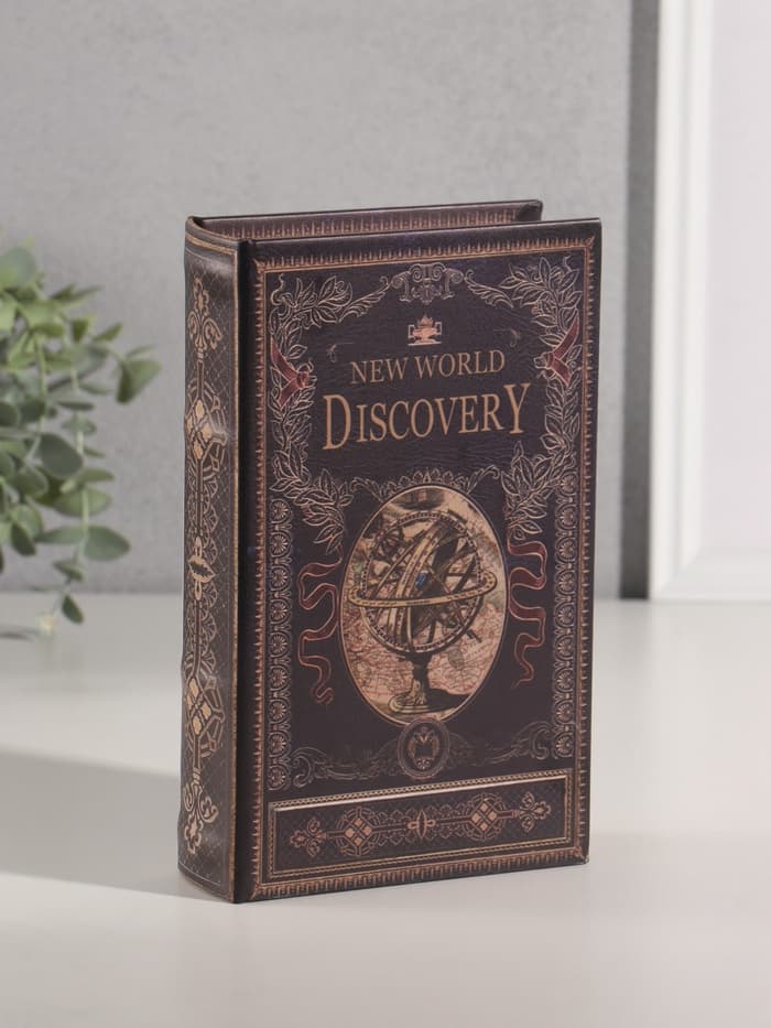 Шкатулка книга - сейф «Открытие нового мира», дерево, искусственная кожа, 21×13×5 см