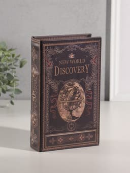 Шкатулка книга - сейф «Открытие нового мира», дерево, искусственная кожа, 21×13×5 см