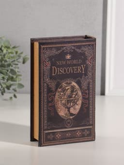 Шкатулка книга - сейф «Открытие нового мира», дерево, искусственная кожа, 21×13×5 см