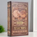 Шкатулка книга-сейф «Атлас Мира», дерево, искусственная кожа, 21×13×5 см