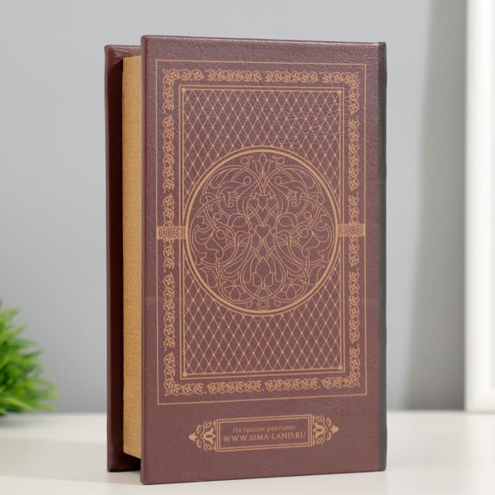 Шкатулка книга - сейф «Семейная история», с замком и ключами, кожзам, 17×11×5 см