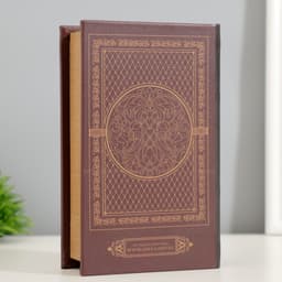 Шкатулка книга - сейф «Семейная история», с замком и ключами, кожзам, 17×11×5 см