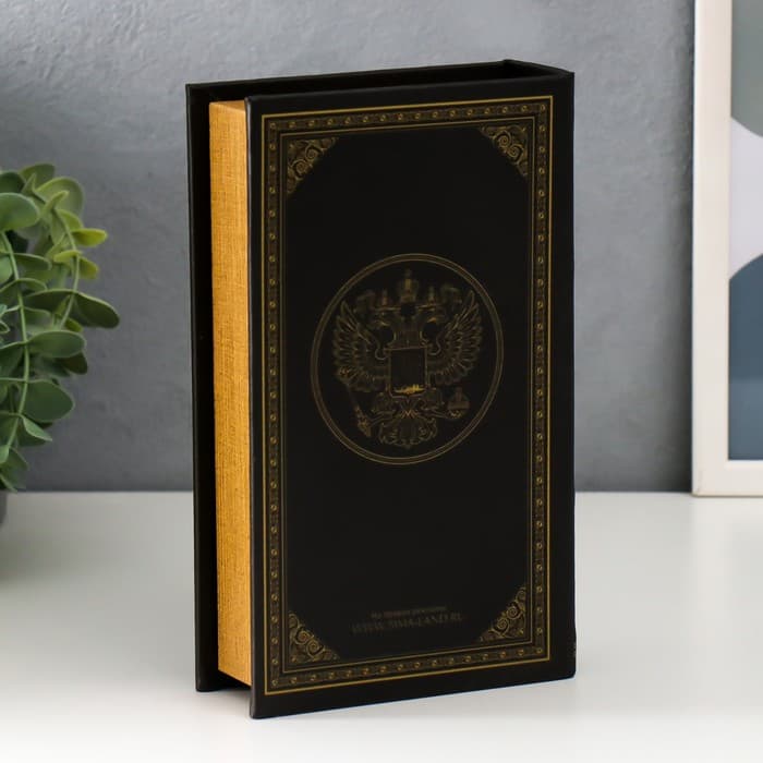 Шкатулка книга - сейф «Россия - великая страна», дерево, искусственная кожа, 21×13×5 см