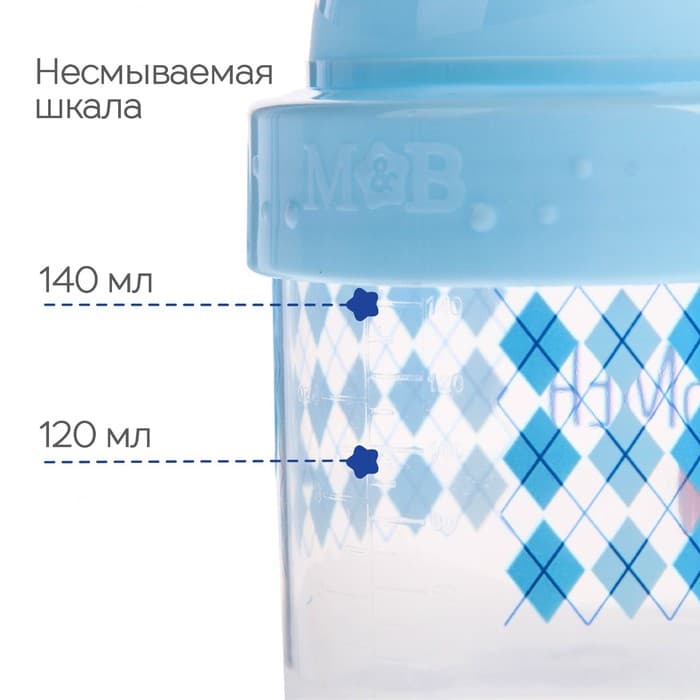 Поильник детский M&B «Джентльмен» с твёрдым носиком, от 9 мес., 140 мл., с ручками, голубой