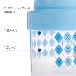 Поильник детский M&B «Джентльмен» с твёрдым носиком, от 9 мес., 140 мл., с ручками, голубой