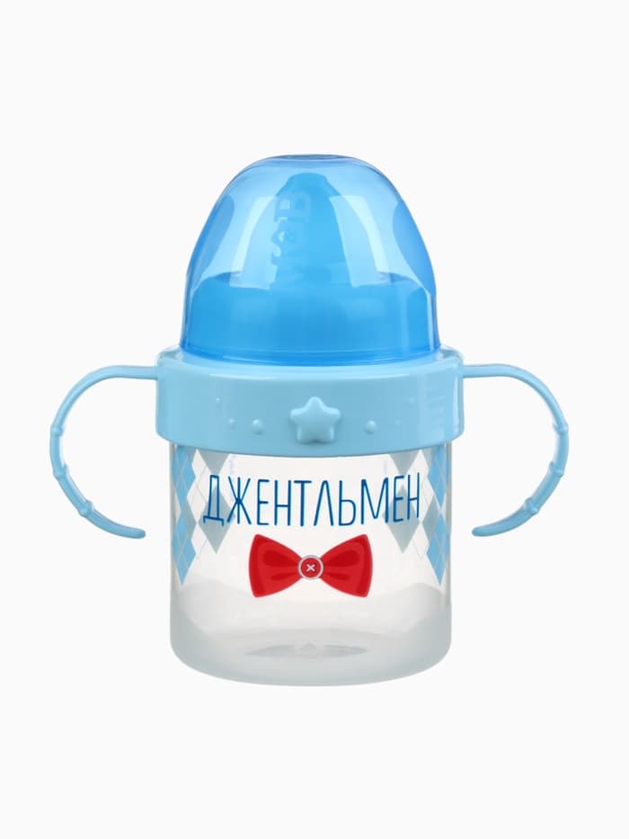 Поильник детский M&B «Джентльмен» с твёрдым носиком, от 9 мес., 140 мл., с ручками, голубой