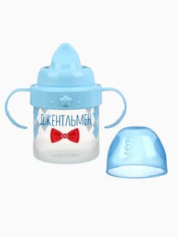 Поильник детский M&B «Джентльмен» с твёрдым носиком, от 9 мес., 140 мл., с ручками, голубой