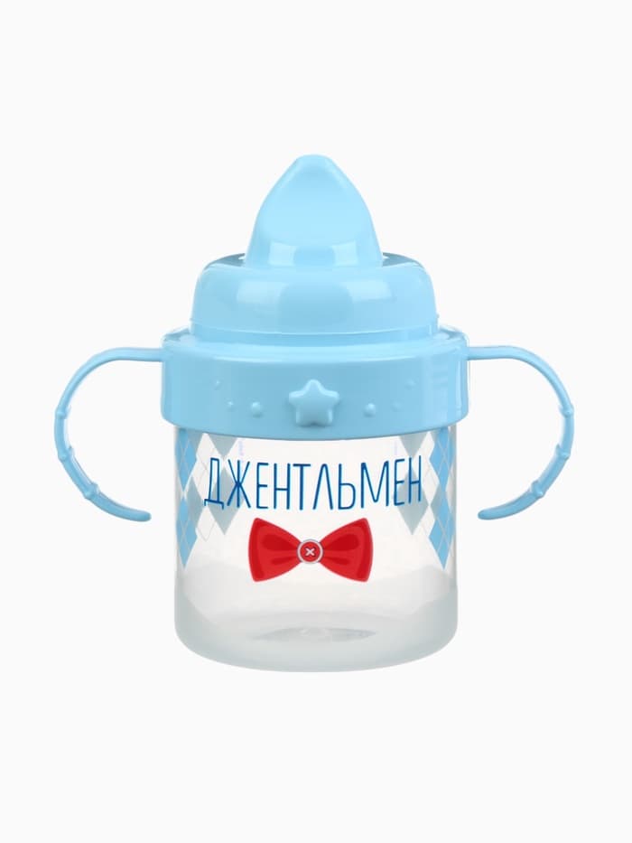 Поильник детский M&B «Джентльмен» с твёрдым носиком, от 9 мес., 140 мл., с ручками, голубой