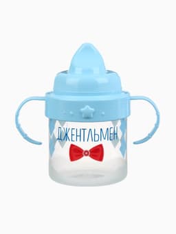 Поильник детский M&B «Джентльмен» с твёрдым носиком, от 9 мес., 140 мл., с ручками, голубой