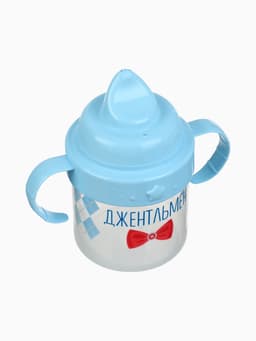 Поильник детский M&B «Джентльмен» с твёрдым носиком, от 9 мес., 140 мл., с ручками, голубой
