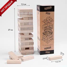 Падающая башня дженга Время игры, 54 бруска, 27×7.5 см