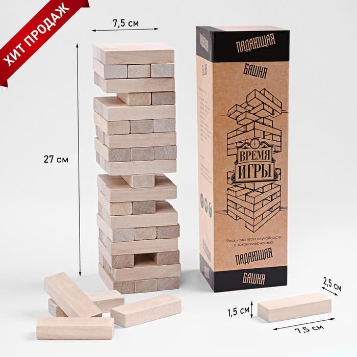Падающая башня дженга Время игры, 54 бруска, 27×7.5 см