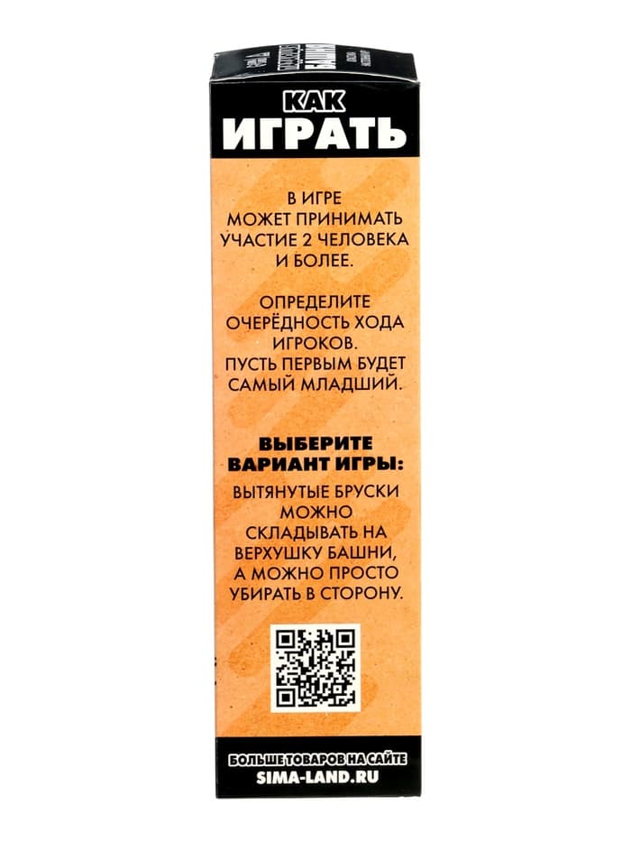 Падающая башня дженга Время игры, 54 бруска, 27×7.5 см