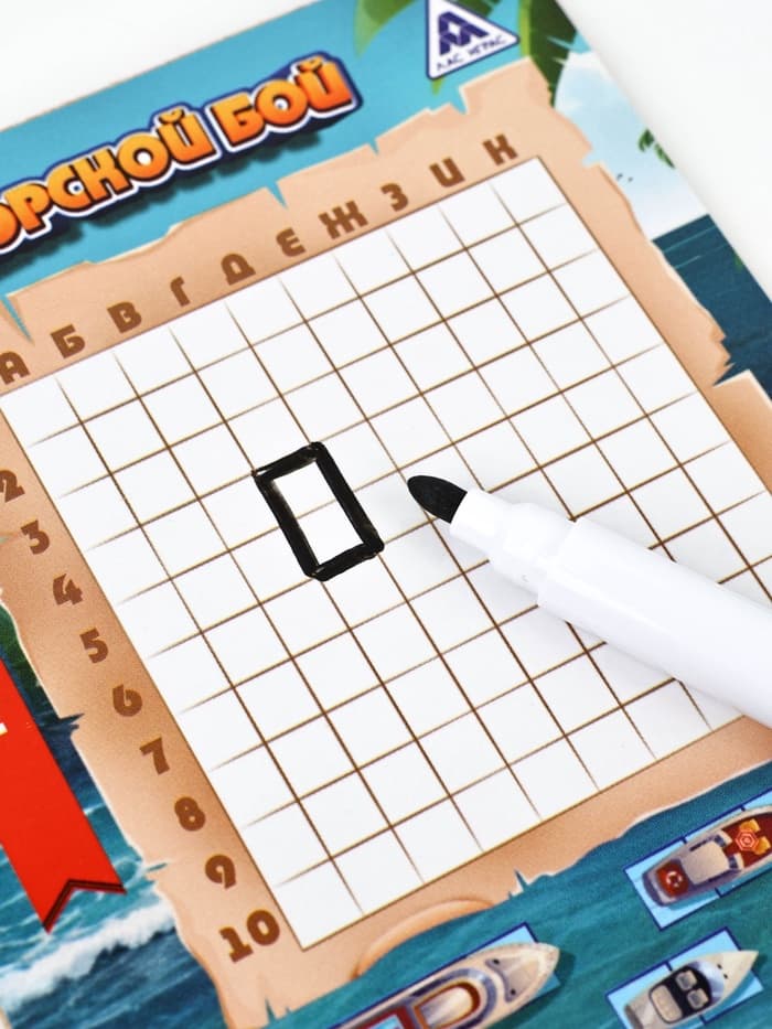 Настольная игра морской бой «Тихие воды», 2 стираемых маркера, 2 игровых поля, 6+