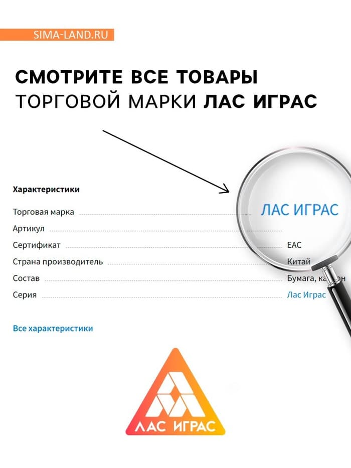 Настольная игра морской бой «Тихие воды», 2 стираемых маркера, 2 игровых поля, 6+
