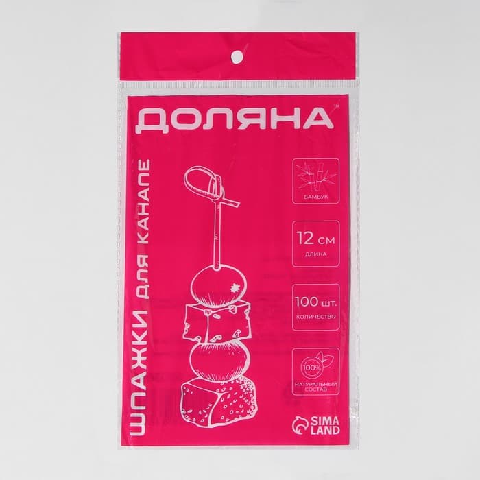 Шпажки для канапе, h=12 см, 100 шт., бамбук