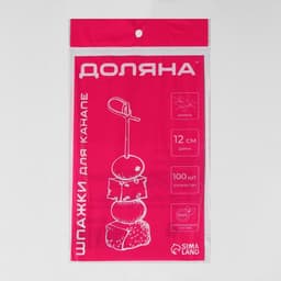 Шпажки для канапе, h=12 см, 100 шт., бамбук