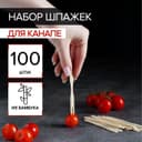 Шпажки для канапе Доляна, бамбук, 100 шт., 8.5 см