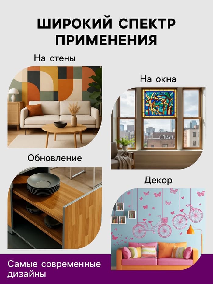 Плёнка самоклеящаяся голография, серебристая рябь, 0.45×3 м, 30 мкм