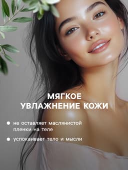 Бомбочка для ванн Добропаровъ из гималайской соли с эфирным маслом эвкалипт, 110 г