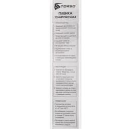 Тонировочная плёнка для автомобиля TORSO, 50×300 см, 35%