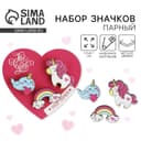 Значок деревянный «Ты чудо» парный набор, 3 шт., 9,5 х 8,7 см