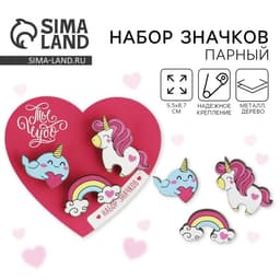 Значок деревянный «Ты чудо» парный набор, 3 шт., 9,5 х 8,7 см