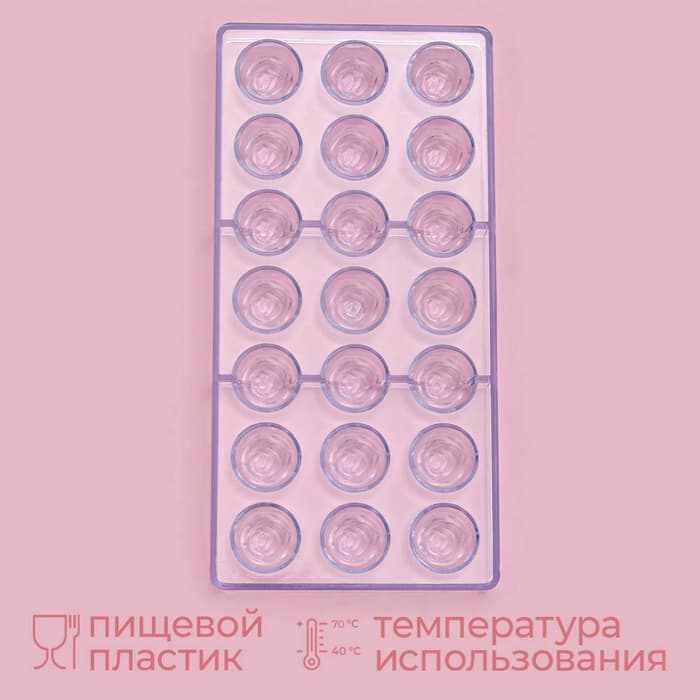 Форма для конфет и шоколада KONFINETTA «Роза», 27.5×13.5×3 см, 21 ячейка, пластик, прозрачная
