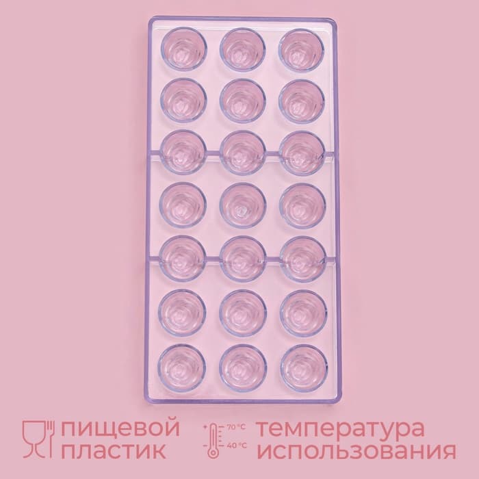 Форма для конфет и шоколада KONFINETTA «Роза», 27.5×13.5×3 см, 21 ячейка, пластик, прозрачная