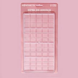 Форма для шоколада KONFINETTA «Плитка», 27×13.5×2.5 см, 4 ячейки, пластик, прозрачная