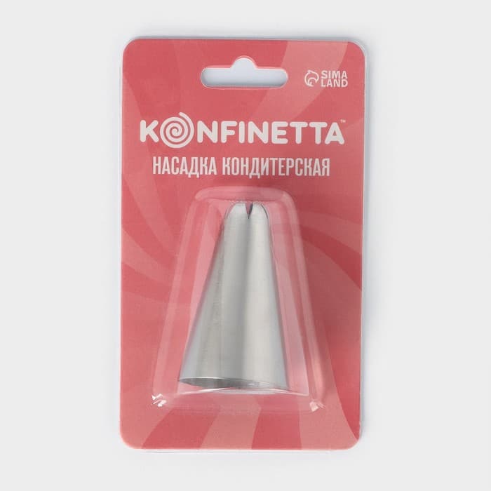 Насадка кондитерская KONFINETTA «Закрытая звезда», d=3 см, выход 0.3 см, нержавеющая сталь