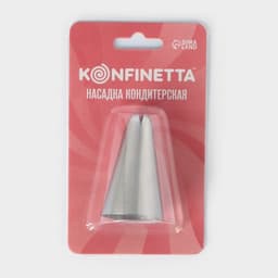 Насадка кондитерская KONFINETTA «Закрытая звезда», d=3 см, выход 0.3 см, нержавеющая сталь