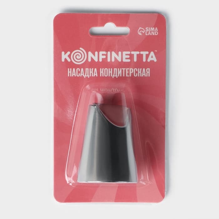 Насадка кондитерская KONFINETTA «Хризантема», d=3.4 см, выход d=2.5 см, нержавеющая сталь