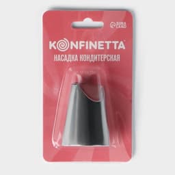 Насадка кондитерская KONFINETTA «Хризантема», d=3.4 см, выход d=2.5 см, нержавеющая сталь