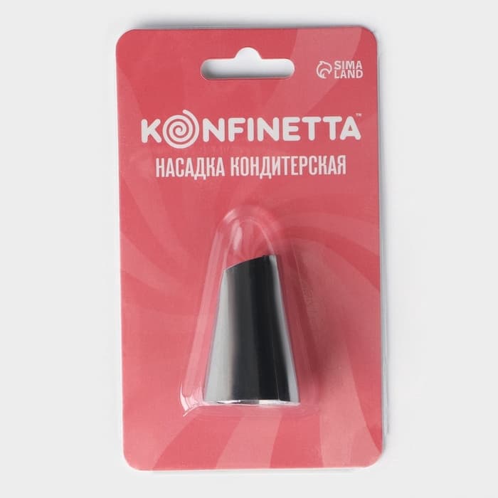 Насадка кондитерская KONFINETTA «Лепесток розы», d=2.5 см, выход d=1.5 см, нержавеющая сталь