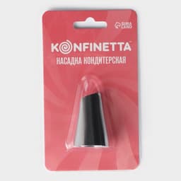 Насадка кондитерская KONFINETTA «Лепесток розы», d=2.5 см, выход d=1.5 см, нержавеющая сталь