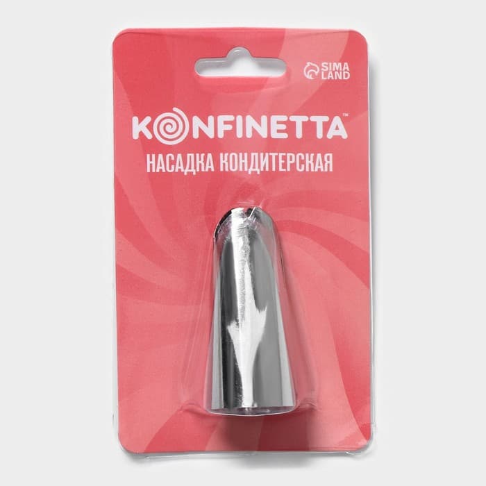 Насадка кондитерская KONFINETTA «Лепесток», d=2.3 см, выход d=1.4 см, нержавеющая сталь