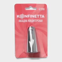 Насадка кондитерская KONFINETTA «Лепесток», d=2.3 см, выход d=1.4 см, нержавеющая сталь