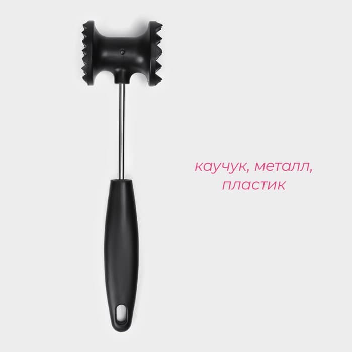 Молоток для мяса Доляна «Овал», 25 см, чёрный