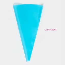 Кондитерский мешок Доляна «Синева», 30×16 см, голубой