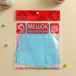 Кондитерский мешок Доляна «Синева», 30×16 см, голубой