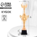 Кубок 185, наградная фигура, золото, подставка пластик, 37 см