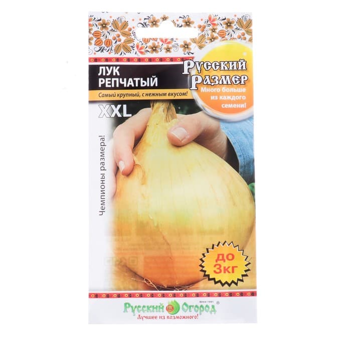 Семена Лук репчатый XXL, 100 шт., «Русский огород»