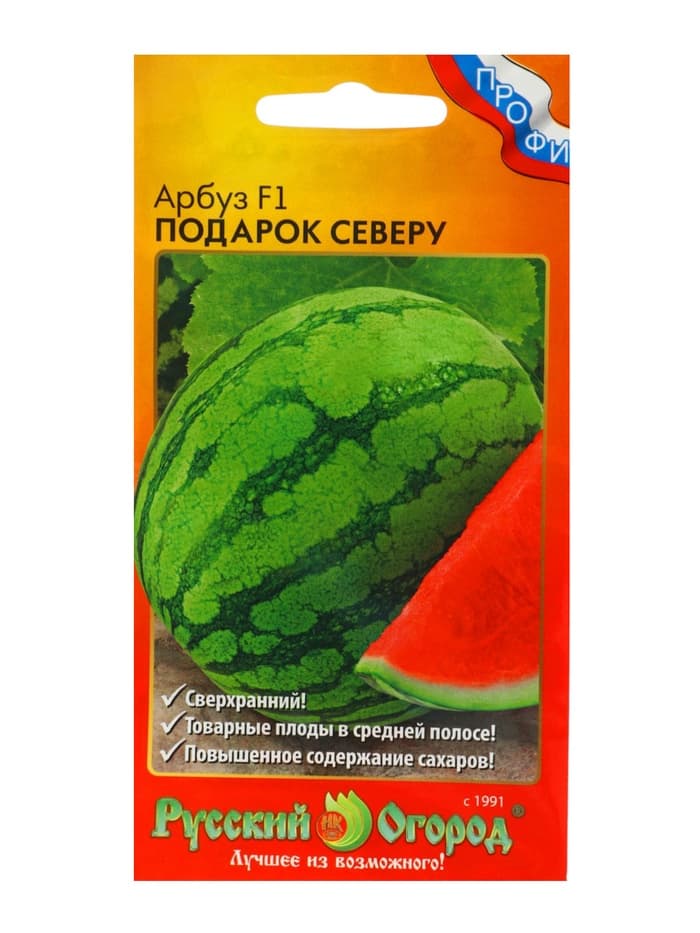 Семена Арбуз «Подарок Северу» F1, 10 шт., «Русский огород» серия Профи